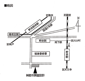 都市調査設計地図